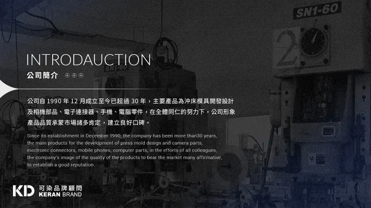 可染品牌設計作品