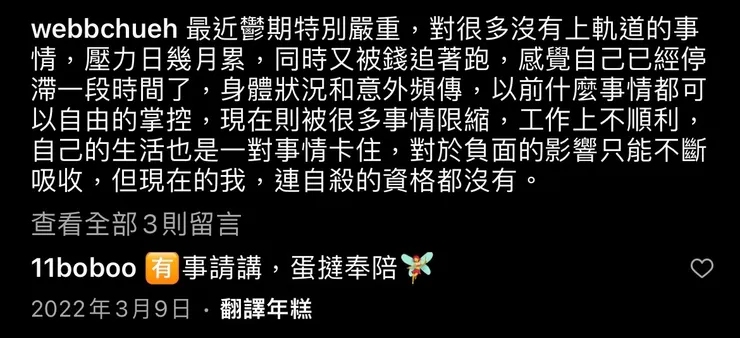 vocus｜新世代的創作平台