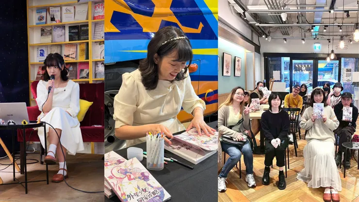 1.新書分享會上，訴說創作心路歷程與思考 2.2026台北國際書展，慕己用心為讀者簽繪 3.《外星少女回家攻略》在基地書店的新書分享會