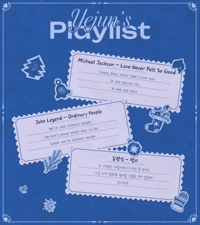 💙 인생곡⁎ ˚ 𓄼﹒