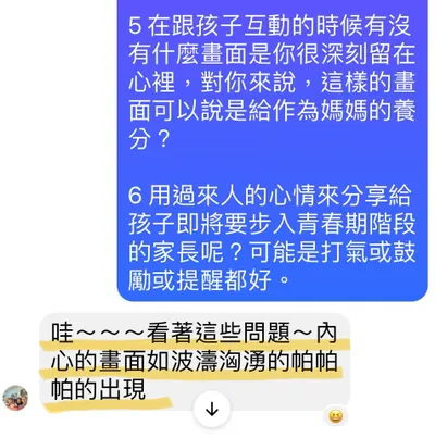 喜歡自己當媽媽的樣子，就是一種「偏好的自我認同」的樣貌版本