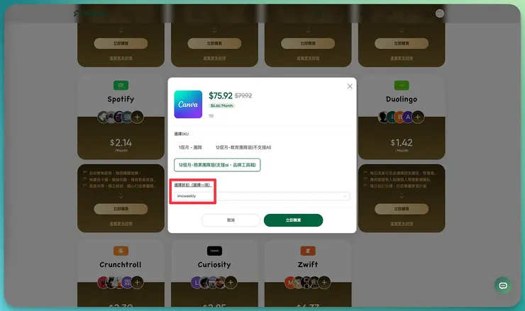 vocus｜新世代的創作平台