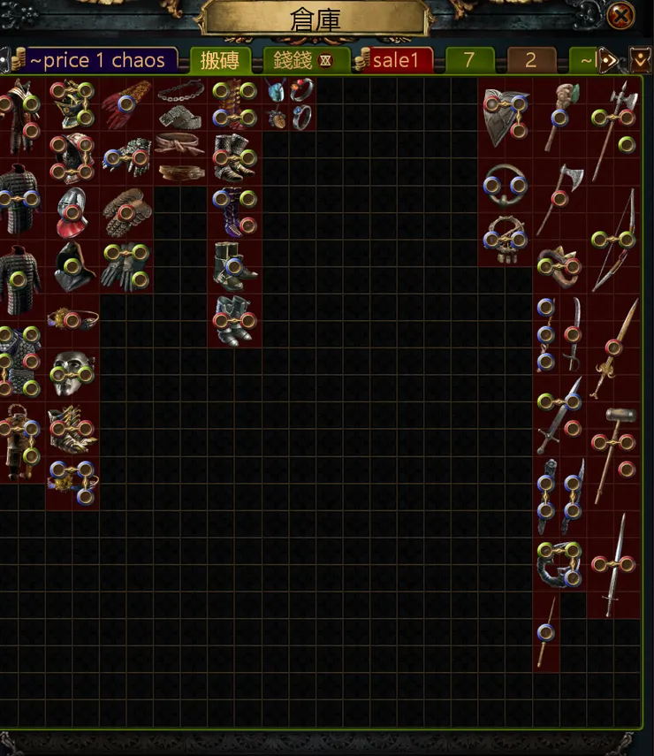 安排一整倉庫把每個部位分門別類放好，這樣就一目了然！