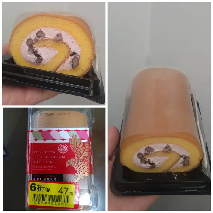 老鷹紅豆生乳卷1121231