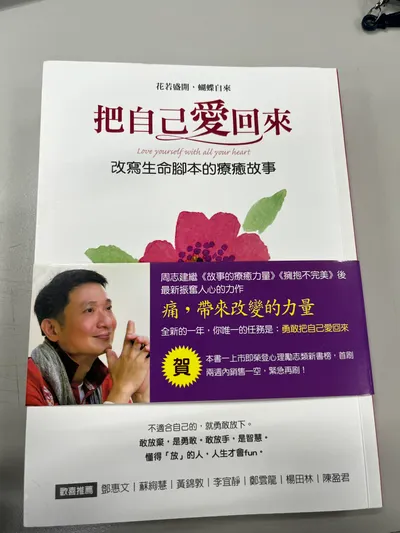 羨慕一群人的反思，喜歡幾個人的旅行