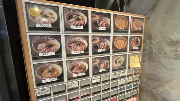 雖然是日文，有圖就不會讓人看不懂。