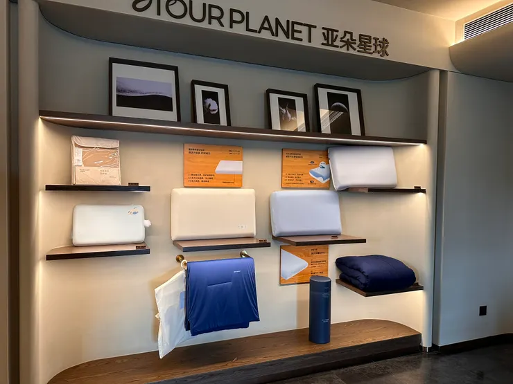 亞朵星球記憶枕