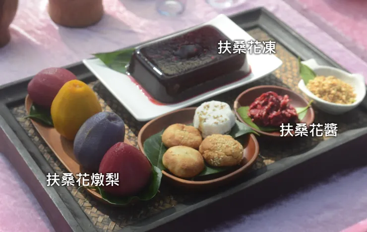 我們熟悉的扶桑花，在古代是最天然的紅色色素，也是藥食兩用的好食材