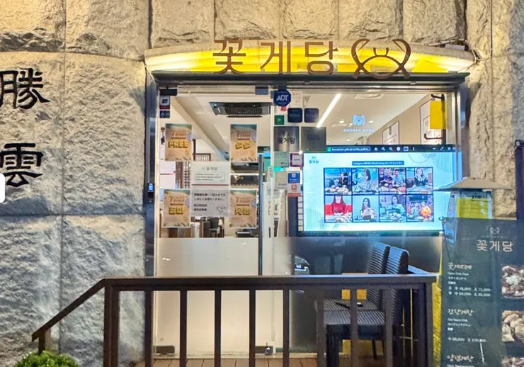 圖片來源:Google maps