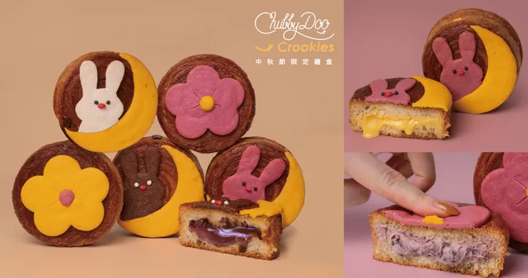 ChubbyDoo-兔兔奔月花好月圓軟餅乾千層圓可頌禮盒