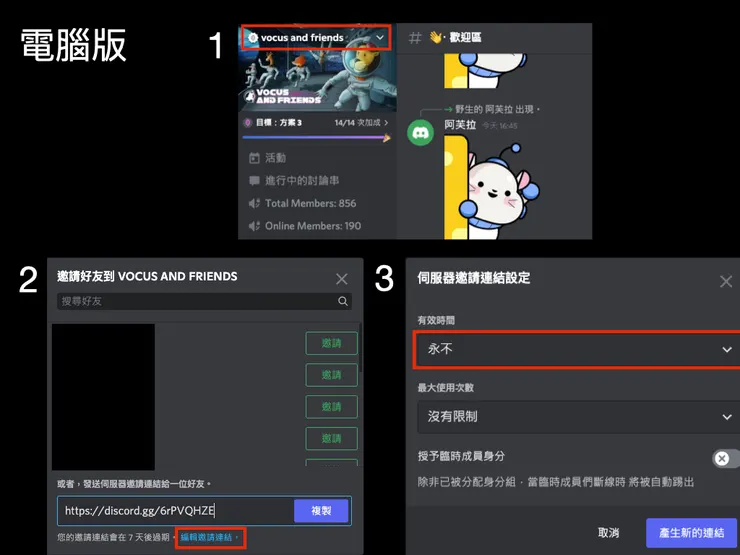 vocus｜新世代的創作平台