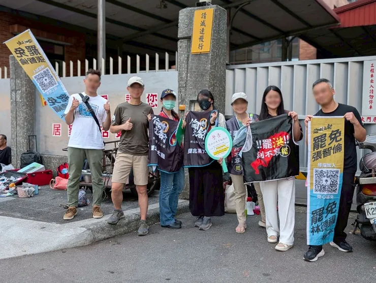 跨區互助，同島一命 林口與淡水志工來到更艱困的中和支援 照片來源：罷洪!刻不容楷! 志工群