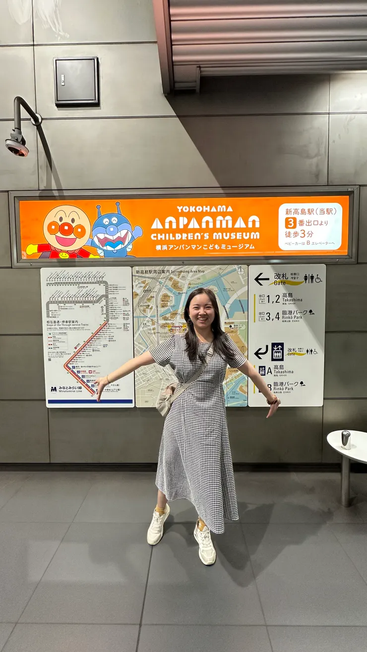 麵包超人在出站口等你