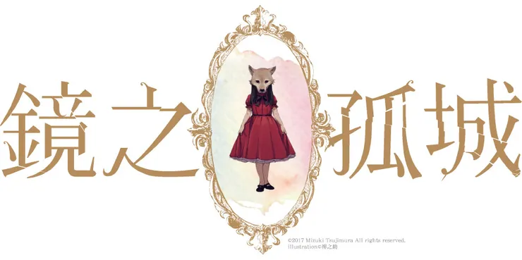 圖片來源自讀冊