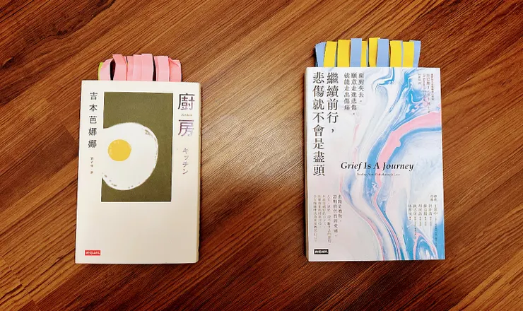 謝謝書友們推的好書