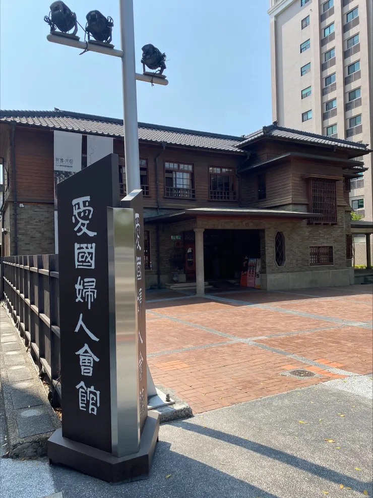 外觀。（攝：抱城，2024/2/25。）