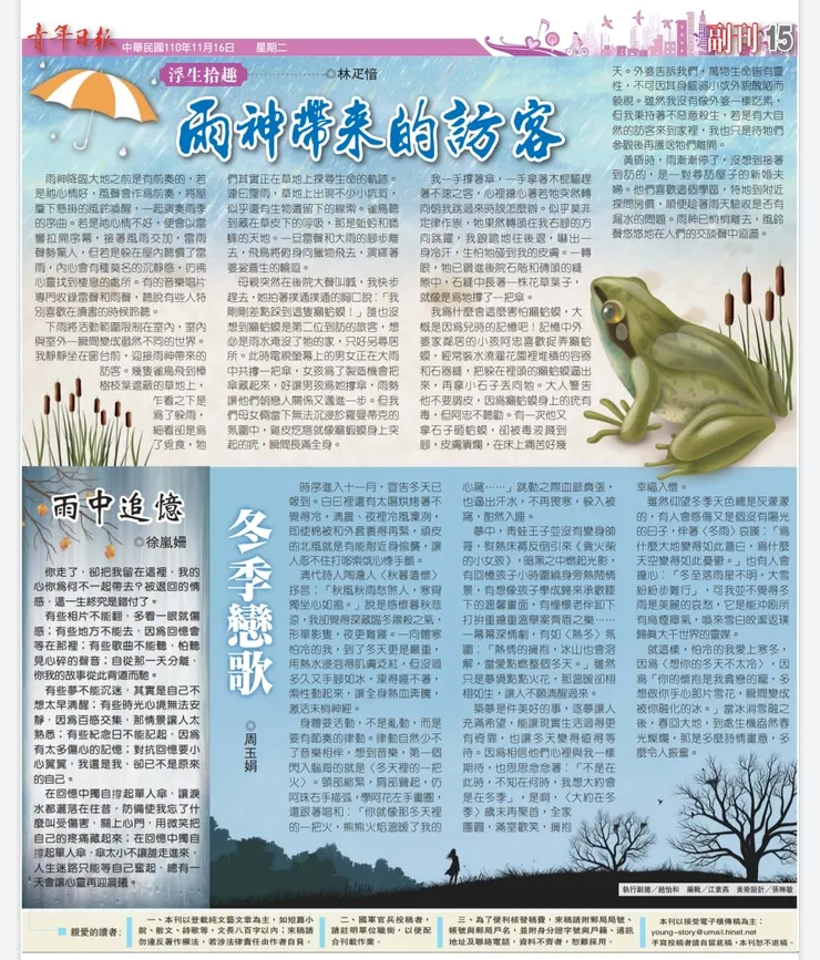 vocus｜新世代的創作平台