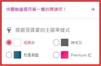vocus｜新世代的創作平台