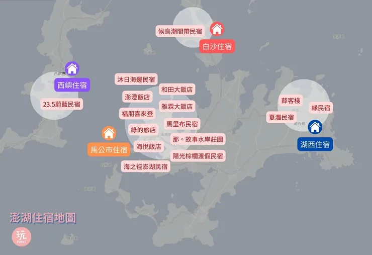 澎湖住宿地圖