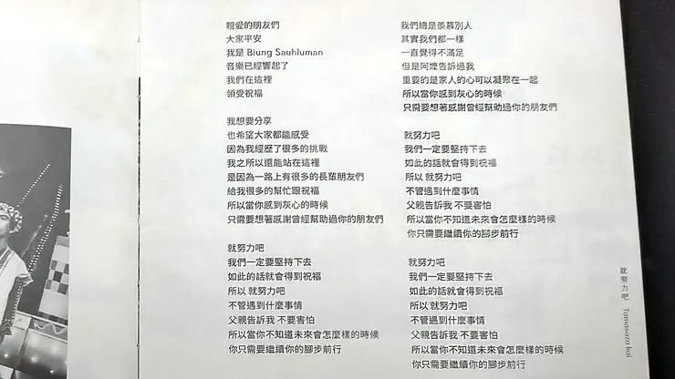 vocus|新世代的創作平台