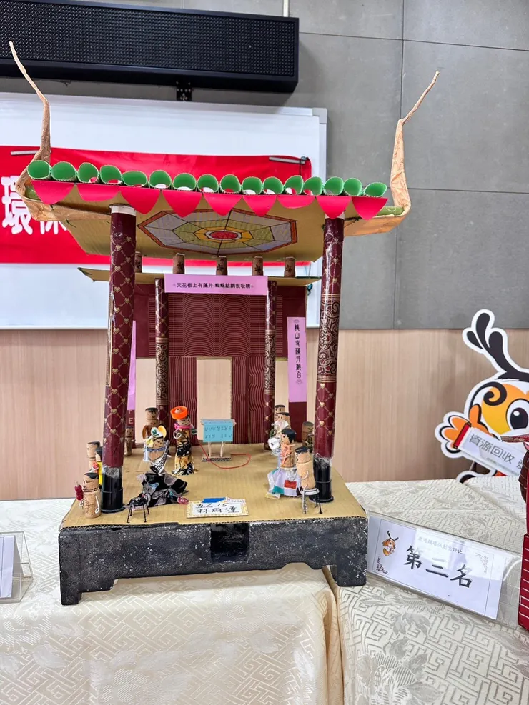 得獎作品：朱恆毅老師拍攝