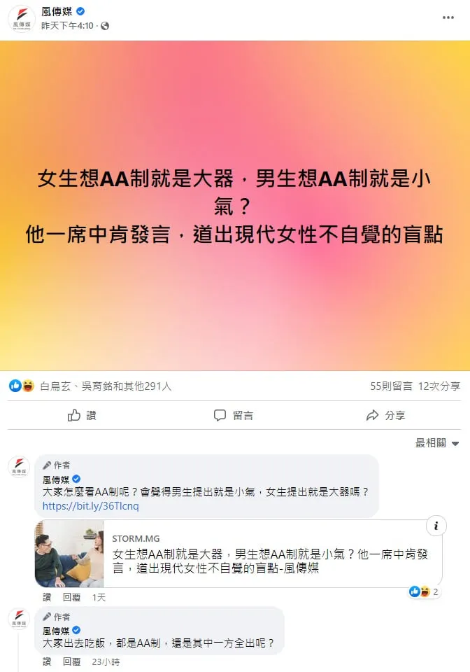 vocus｜新世代的創作平台