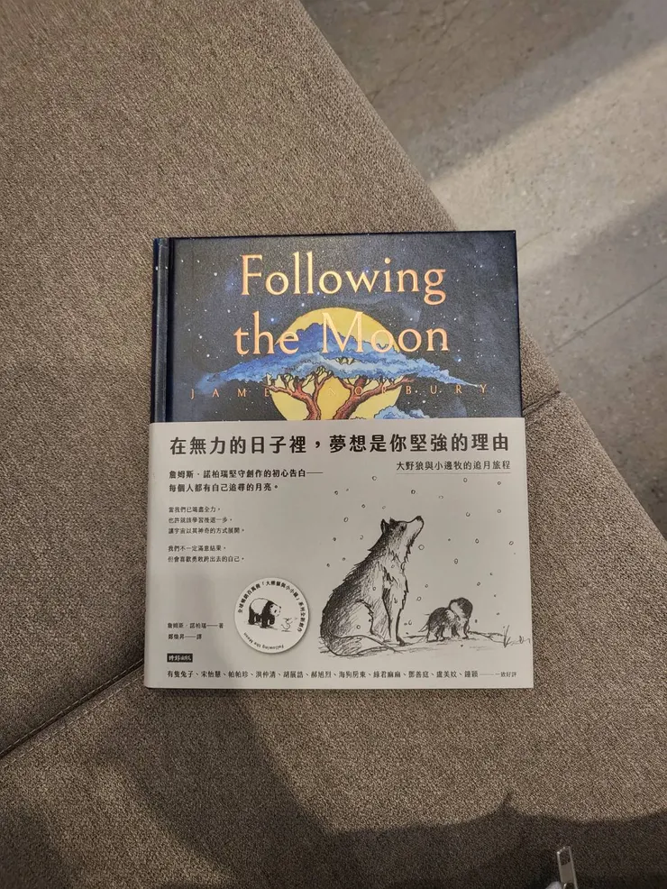 《Following the Moon》