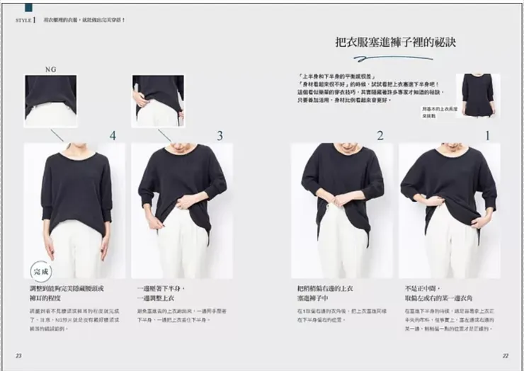 圖片來源：博客來  