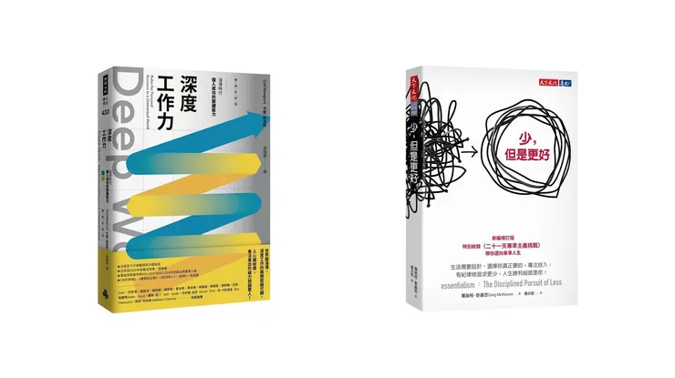 沉澱之書：慢下來，往內看