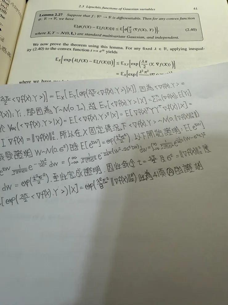 2025/09/07 看書進度
