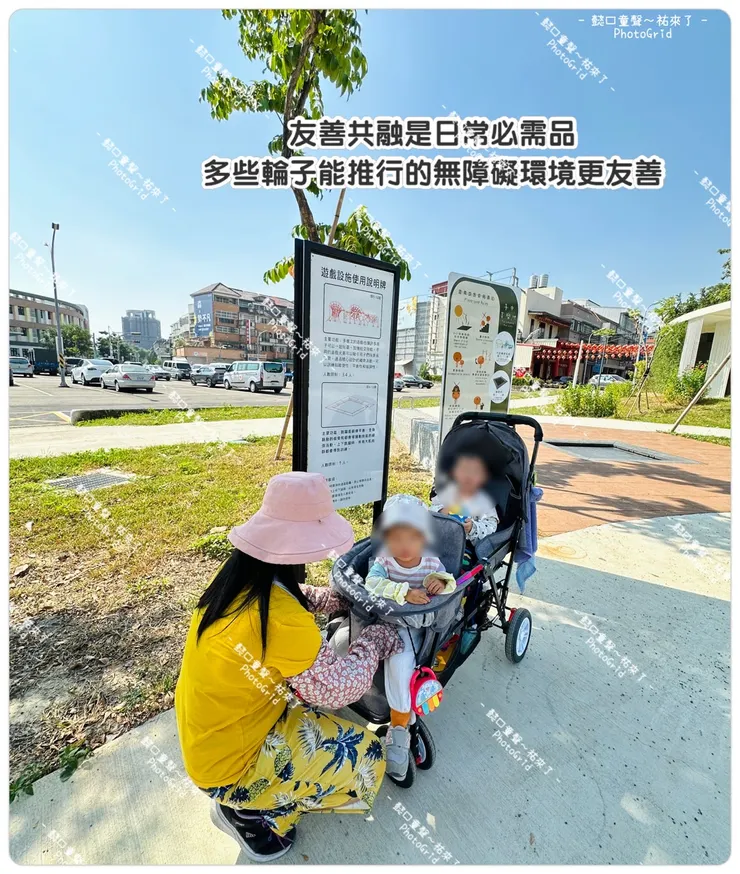 ❤️友善共融不是口號, 它是必須從日常細節裡做起的必需品!