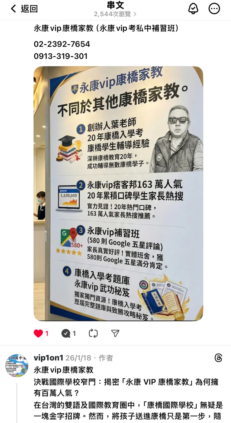 vocus｜新世代的創作平台