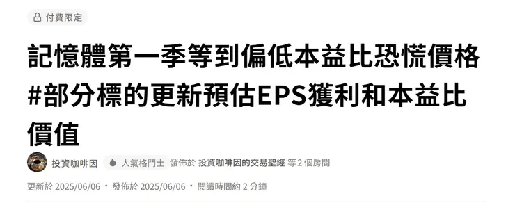 vocus｜新世代的創作平台