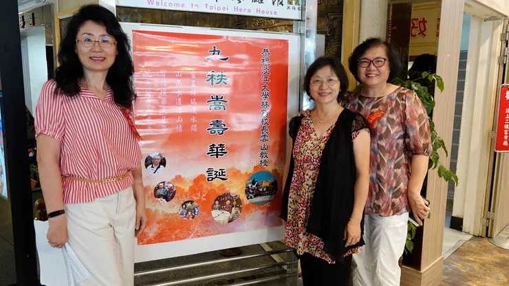 2019年七月參加林校長九十壽宴，與同事合照，我於照片右二