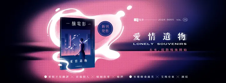 vocus｜新世代的創作平台