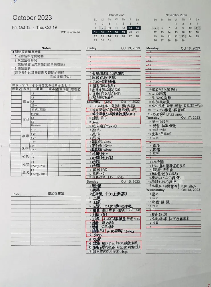 有意識的記錄著自己可以規劃的學習，是一種自主學習的訓練。