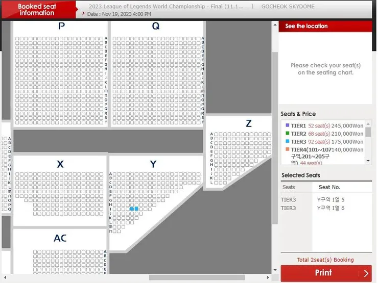 進入頁面後先秀出來的區域是Tier1區的放大選位，點擊右上角的全區預覽才能找其他分區點擊並進去搶票。