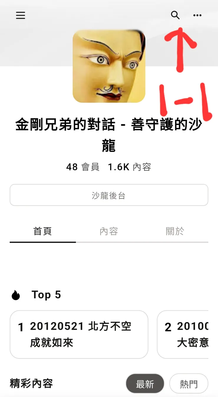 vocus｜新世代的創作平台