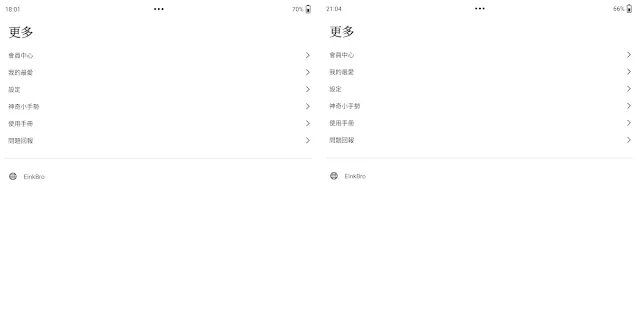 Pubook Pro待機測試，可見電量在3小時間掉了4%