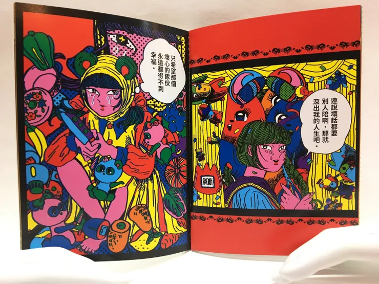 vocus｜新世代的創作平台