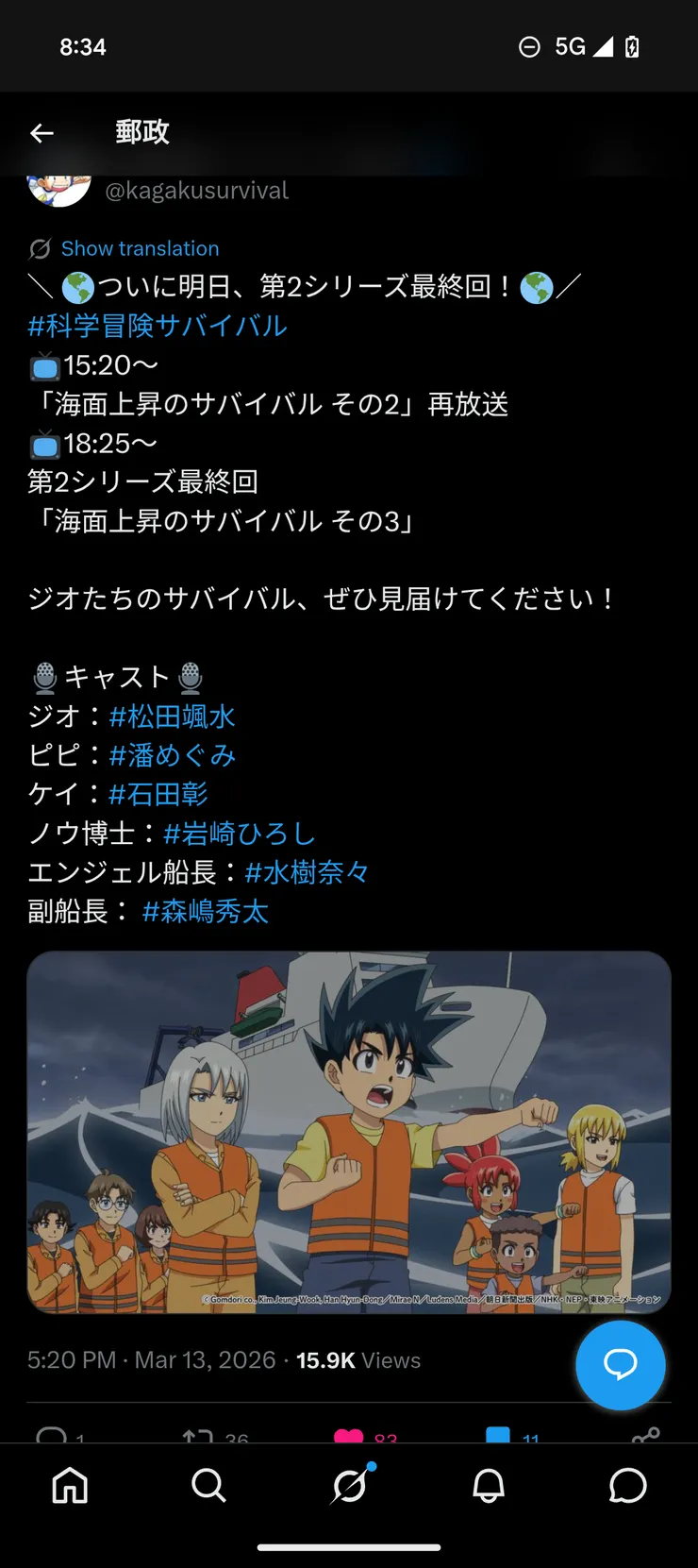 vocus｜新世代的創作平台