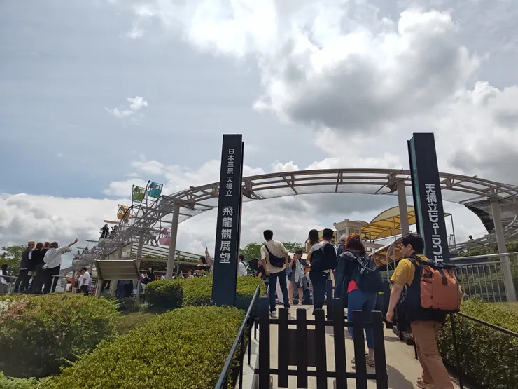 天橋立飛龍観展望