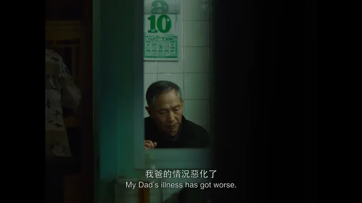 《空房間裡的女人》電影劇照／金馬影展 提供