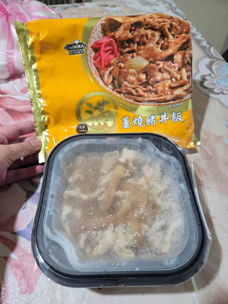 完美的就像超商的微波食品