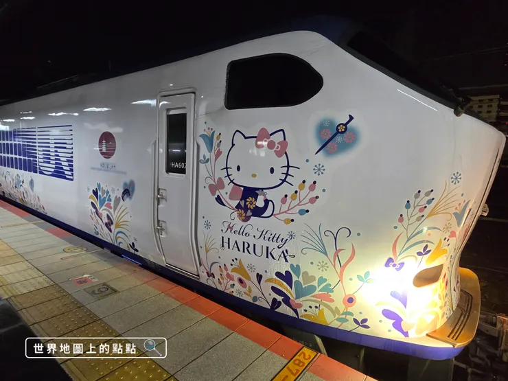 HARUKA 特急外觀是 Hello Kitty，抵達京都車站後趁列車還沒開走趕緊拍一張