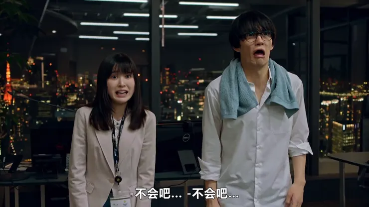 下巴掉下來兩人組