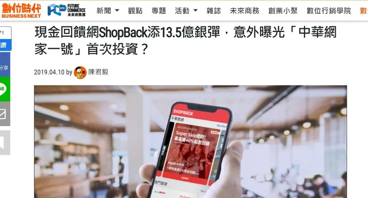 vocus｜新世代的創作平台