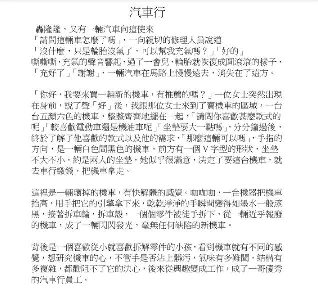 vocus|新世代的創作平台