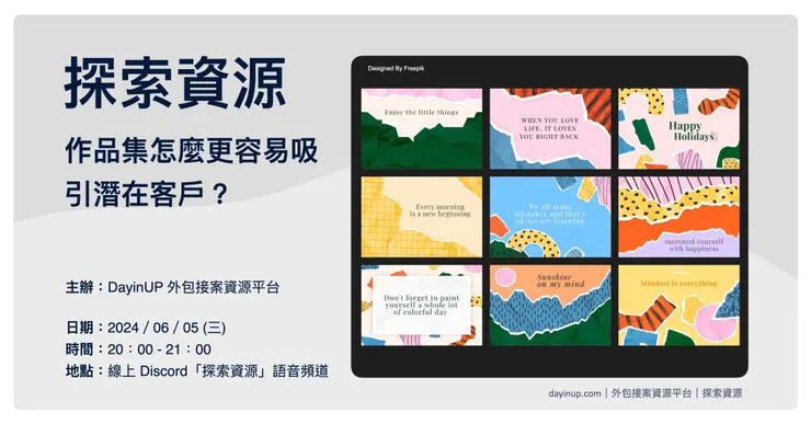 vocus｜新世代的創作平台