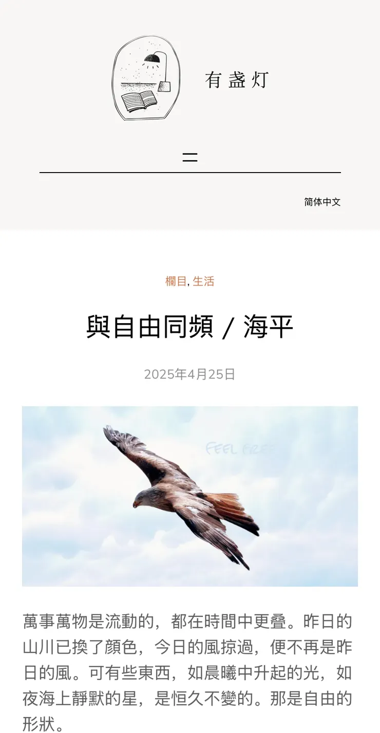 vocus｜新世代的創作平台